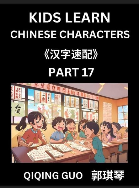 Produktbild: Kids Learn Chinese Characters (Part 17)- A Collection of Simple Level Mandarin Chinese Puzzles for Kids to Learn Recognizing Simplified Chinese Characters with Easy Lessons, HSK Test Series with Multiple Answers Type Questions and Answers