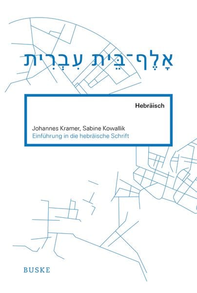 Produktbild: Kramer, J: Einf&uuml;hrung in die hebr&auml;ische Schrift