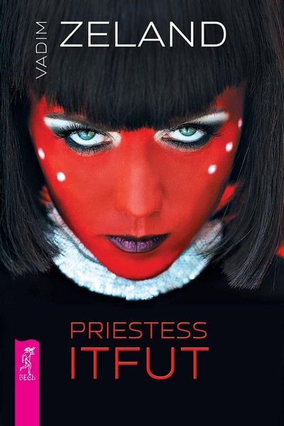 Produktbild: Priestess Itfut