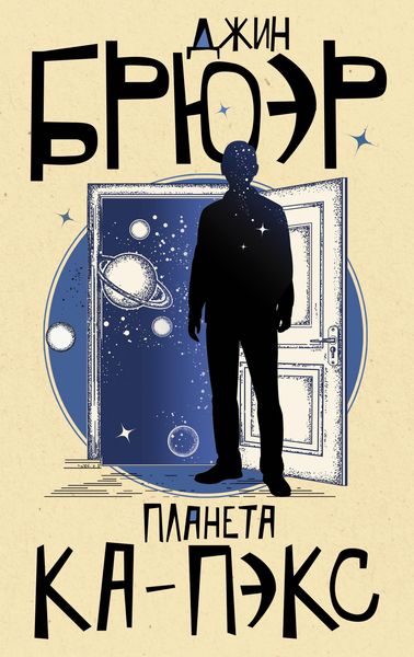 Produktbild: Planeta Ka-Peks