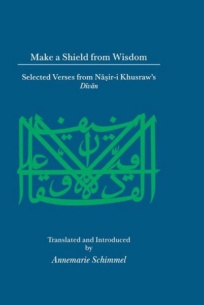 Produktbild: Make A Shield From Wisdom