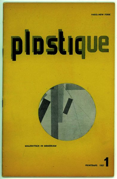 Produktbild: Plastique Plastic