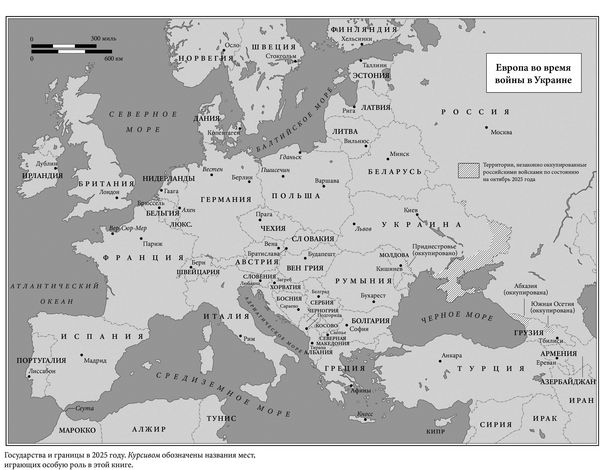 Produktbild: Homelands (Russian edition)