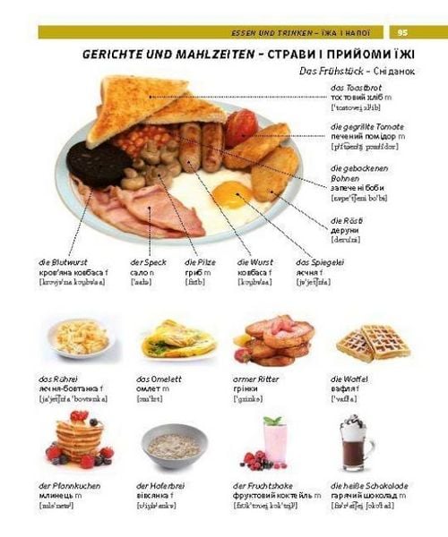 Produktbild: PONS Bildw&ouml;rterbuch Ukrainisch