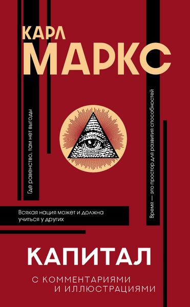 Produktbild: Kapital