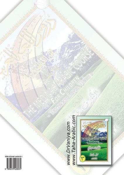 Produktbild: The Madinah [Medinah] Arabic Course for Children