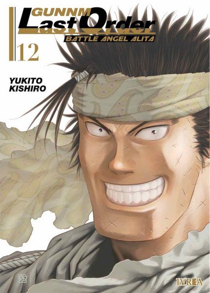 Produktbild: Gunnm Last Order