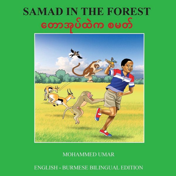Produktbild: Samad in the Forest