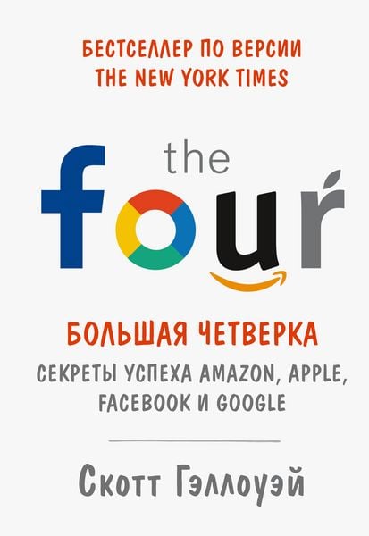 Produktbild: The Four