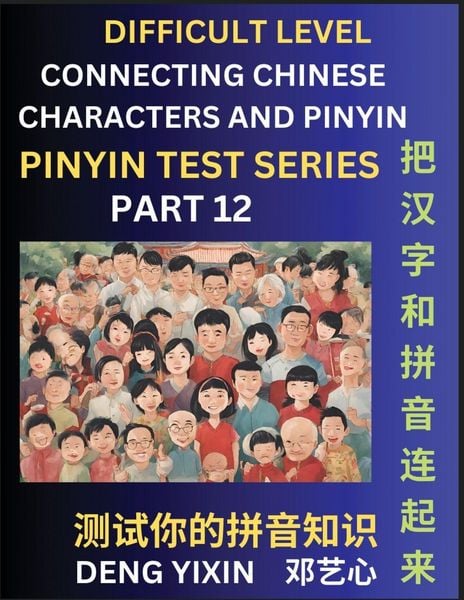 Produktbild: Joining Chinese Characters & Pinyin (Part 12)