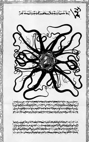Produktbild: Thistle Grimoire