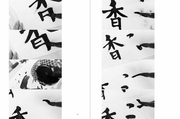 Produktbild: Elisabeth Neud&ouml;rfl