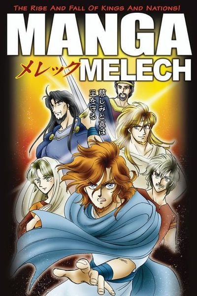 Produktbild: Manga Melech