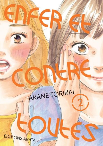 Produktbild: Enfer et contre toutes. Tome 2