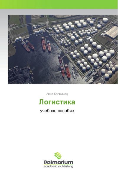 Produktbild: Logistika