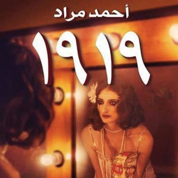 Produktbild: 1919