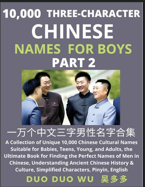 Produktbild: Learn Mandarin Chinese with Three-Character Chinese Names for Boys (Part 2)