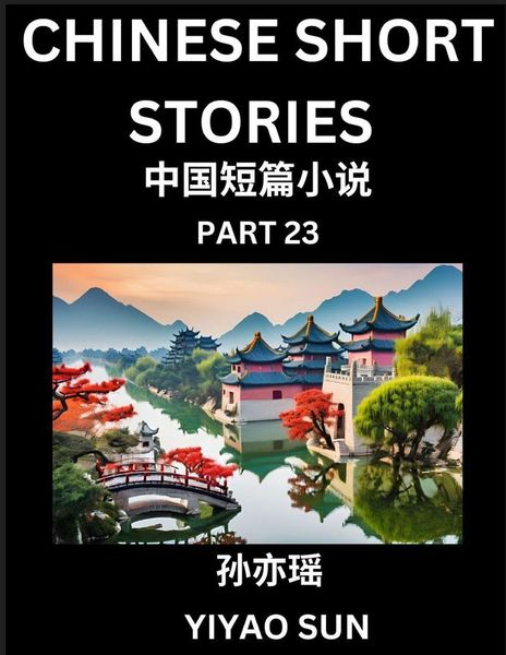 Produktbild: Chinese Short Stories (Part 23)- Learn Must-know and Famous Chinese Stories, Chinese Language & Culture, HSK All Levels, Easy Lessons for Beginners, E
