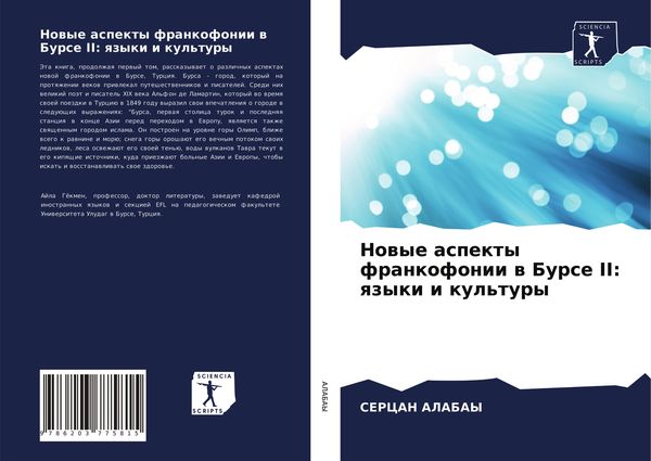 Produktbild: Nowye aspekty frankofonii w Burse II: qzyki i kul'tury