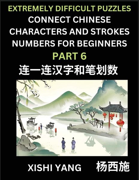 Produktbild: Link Chinese Character Strokes Numbers (Part 6)- Extremely Difficult Level Puzzles for Beginners, Test Series to Fast Learn Counting Strokes of Chinese Characters, Simplified Characters and Pinyin, Easy Lessons, Answers
