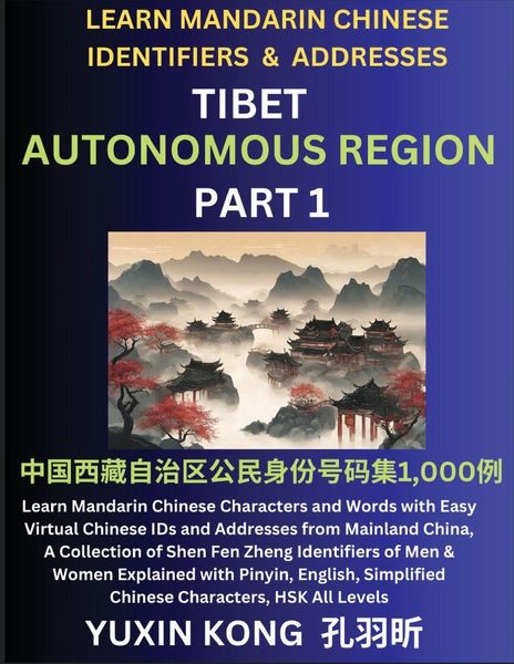 Produktbild: Tibet Autonomous Region of China (Part 1)