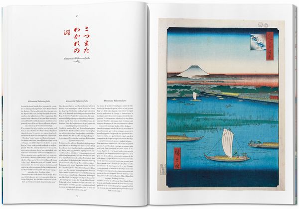 Produktbild: Hiroshige. One Hundred Famous Views of Edo