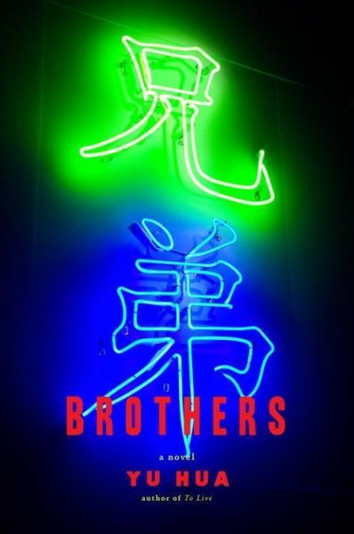 Produktbild: Brothers