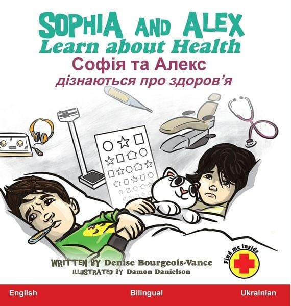 Produktbild: Sophia and Alex Learn about Health