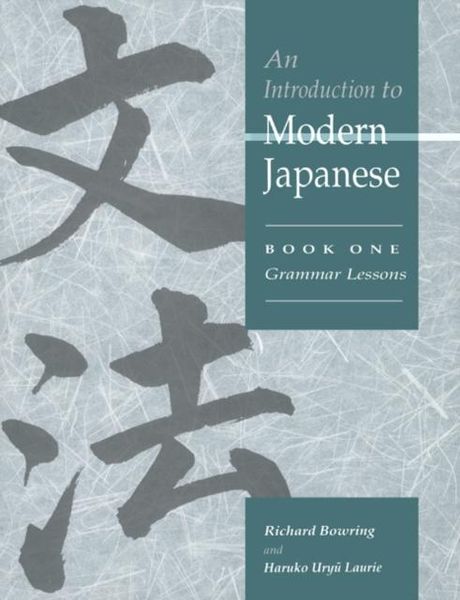 Produktbild: Introduction to Modern Japanese: Volume 1, Grammar Lessons