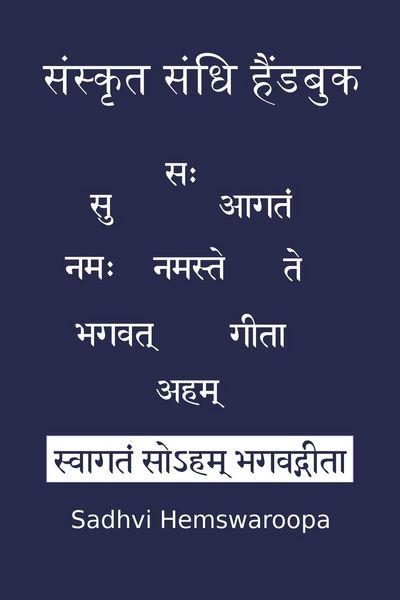 Produktbild: संस्कृत संधि हैंडबुक