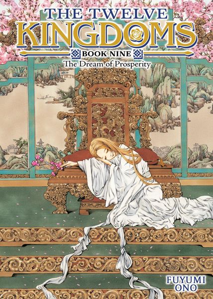 Produktbild: The Twelve Kingdoms Book 9 - The Dream of Prosperity (Novel)