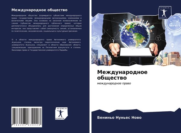 Produktbild: Mezhdunarodnoe obschestwo