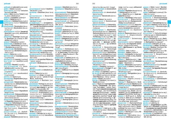 Produktbild: W&ouml;rterbuch Deutsch-Ukrainisch, Ukrainisch-Deutsch f&uuml;r ukrainische Muttersprachler