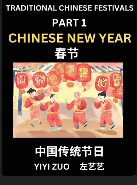Produktbild: Chinese Festivals (Part 1) - Chinese New Year & Spring Festival, Chun Jie, Learn Chinese History, Language and Culture, Easy Mandarin Chinese Reading Practice Lessons for Beginners, Simplified Chinese Character Edition