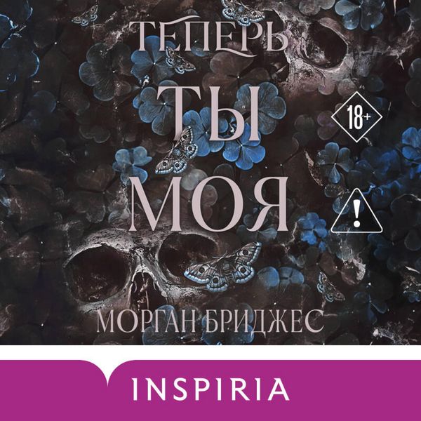 Produktbild: Teper ty moya