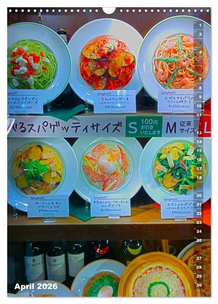 Produktbild: Faszinierendes Japan 2026 (Wandkalender 2026 DIN A3 hoch), CALVENDO Monatskalender