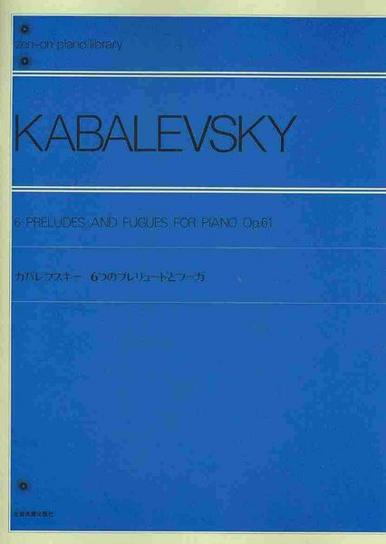 Produktbild: 6 Preludes and Fugues, Op. 61