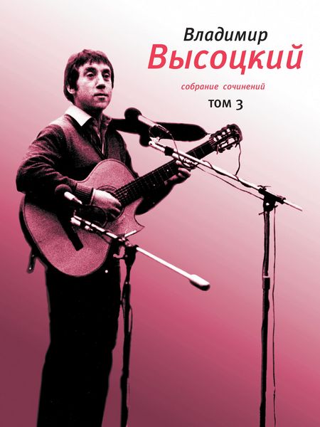 Produktbild: Collected Works. Volume 3