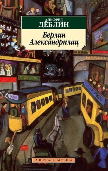 Produktbild: Berlin Alexanderplatz