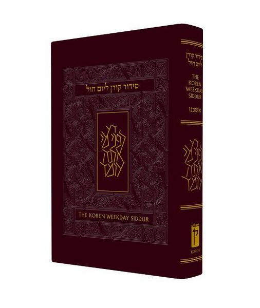 Produktbild: Koren Sacks Weekday Siddur
