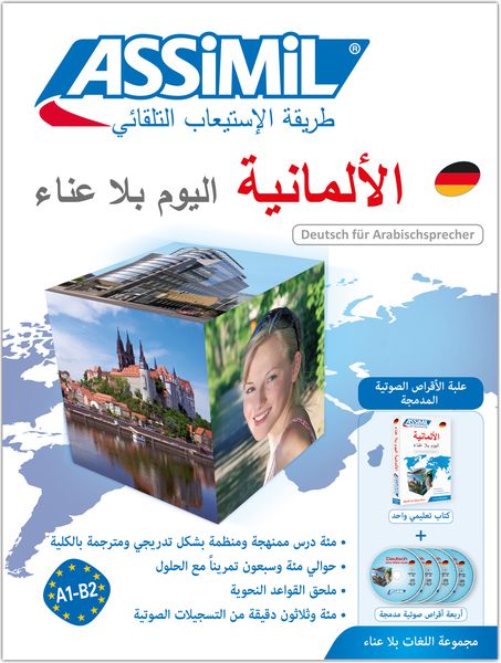 Produktbild: ASSiMiL Deutsch ohne M&uuml;he heute f&uuml;r Arabischsprecher - Audio-Sprachkurs