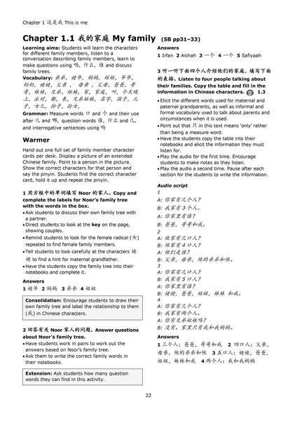 Produktbild: Cambridge IGCSE(TM) Mandarin Chinese as a Foreign Language Teacher's Guide
