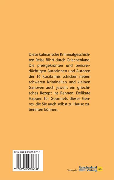 Sonne, Schüsse und Souvlaki