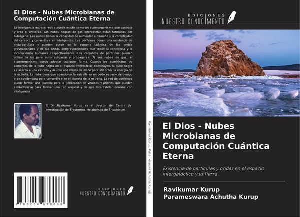Produktbild: El Dios - Nubes Microbianas de Computaci&oacute;n Cu&aacute;ntica Eterna