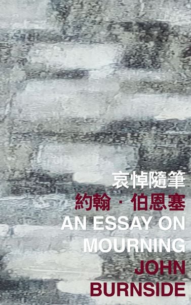 Produktbild: Essay on Mourning