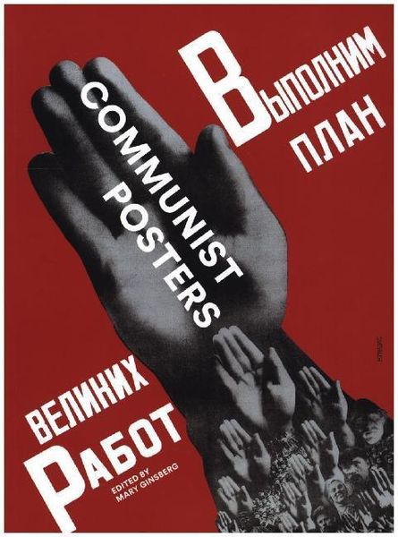 Produktbild: Communist Posters