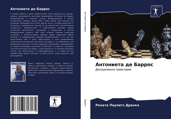 Produktbild: Antonieta de Barros