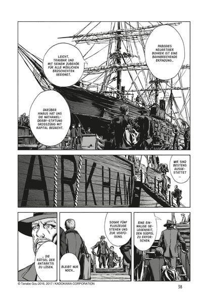 Produktbild: H.P. Lovecraft Manga: Berge des Wahnsinns 1