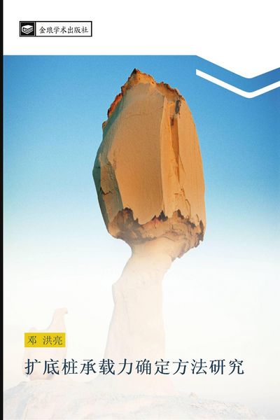 Produktbild: kuo di zhuang cheng zai li que ding fang fa yan jiu