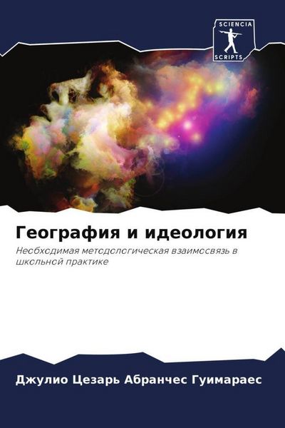 Produktbild: Geografiq i ideologiq